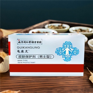 包皮裂口龟豆腐渣白垢小弟弟痒尿道口刺痛白色分泌物龟康灵抑菌药