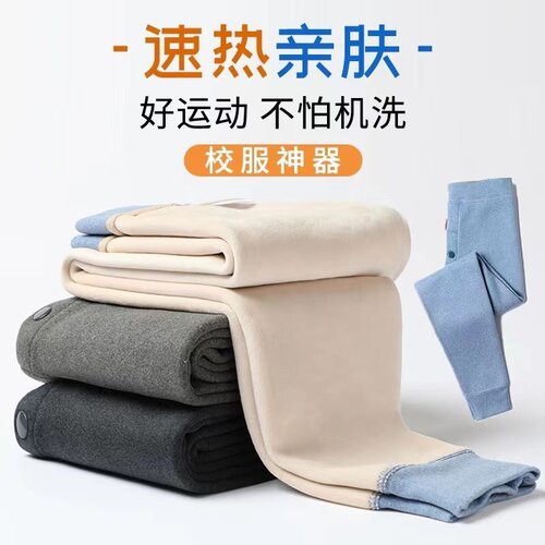 秋冬男女童加绒加厚一体绒保暖裤棉毛裤打底中大童内穿秋裤 - 封面