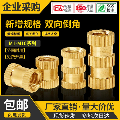 铜螺母新增规格两头倒角