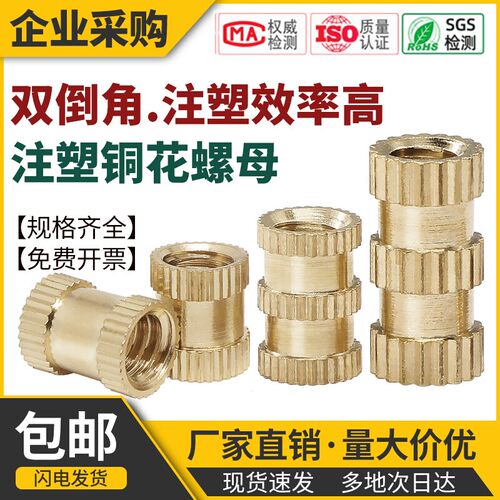 铜滚花螺母双向倒角过通止规促销