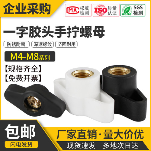 厂家直销    量大价优    现货速发