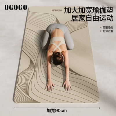 TPE瑜伽垫加宽加厚运动垫