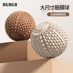 筋膜球按摩球足底放松肌肉颈摩球滚动足弓脚底腰背部瑜伽健身球