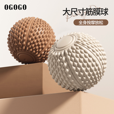 筋膜球足底按摩球颈肩按摩球