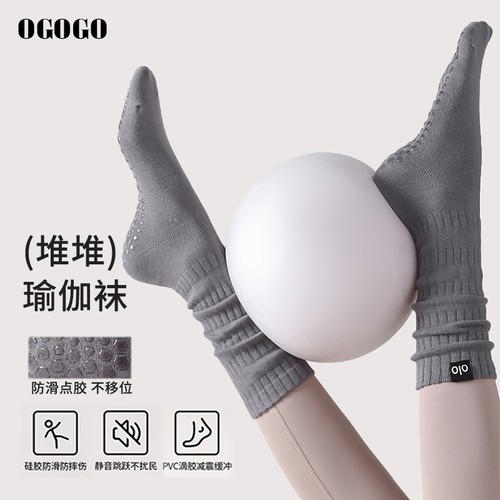 瑜伽堆堆袜中筒袜防滑