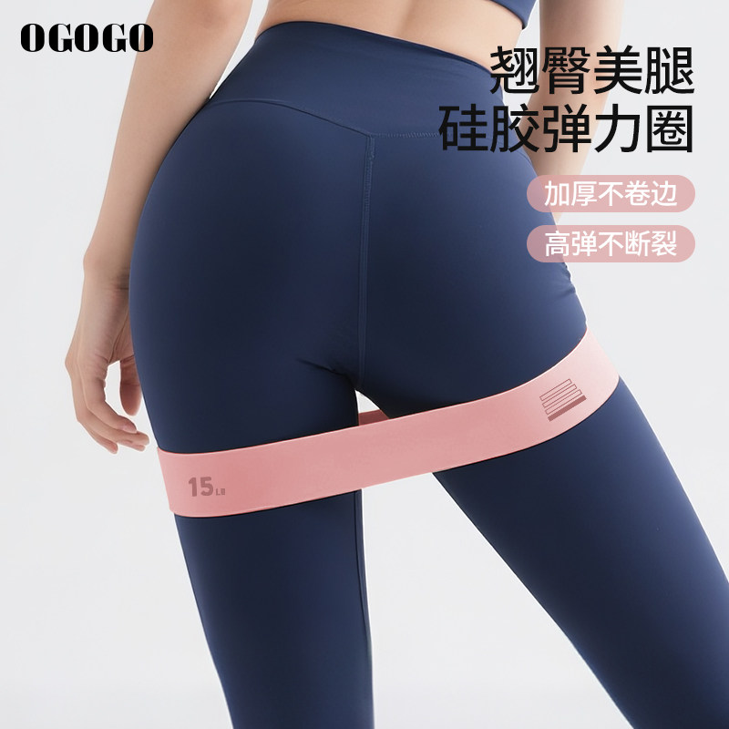 瑜伽弹力圈健身男女阻力带弹力带臀部力量训练拉伸拉力带练翘臀圈,运动/瑜伽/健身/球迷用品,瑜伽拉力带,淘宝优惠券,粉丝福利购,淘宝优惠卷