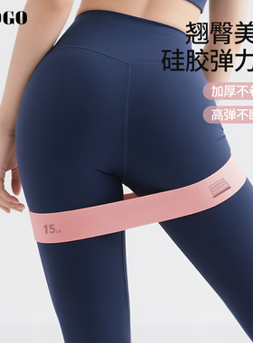 瑜伽弹力圈健身男女阻力带弹力带臀部力量训练拉伸拉力带练翘臀圈
