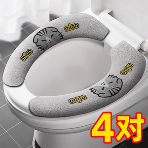 马桶坐垫家用坐便垫圈粘贴防水马桶套四季通用厕所坐便器毛绒垫子