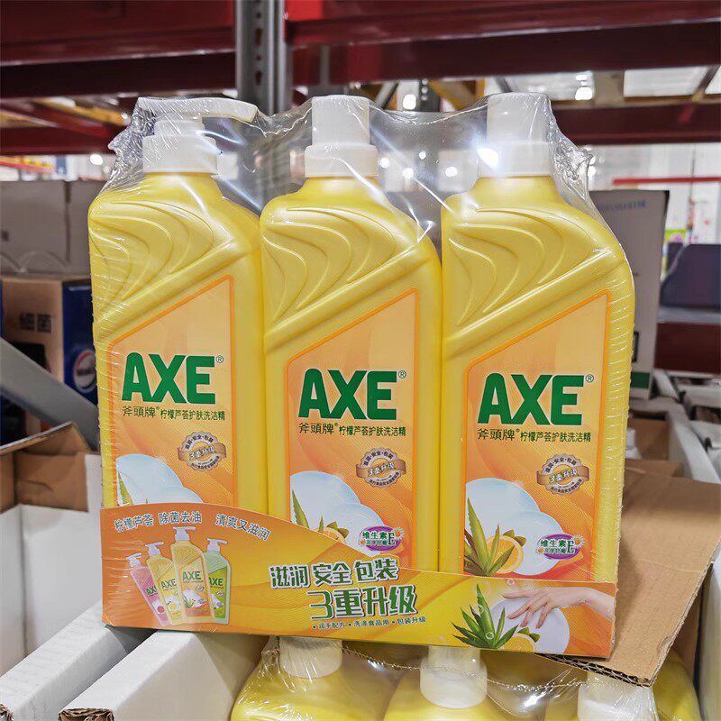 山姆代购axe斧头牌柠檬芦荟护肤果蔬清洗家庭装不伤手家用洗洁精使用感如何?