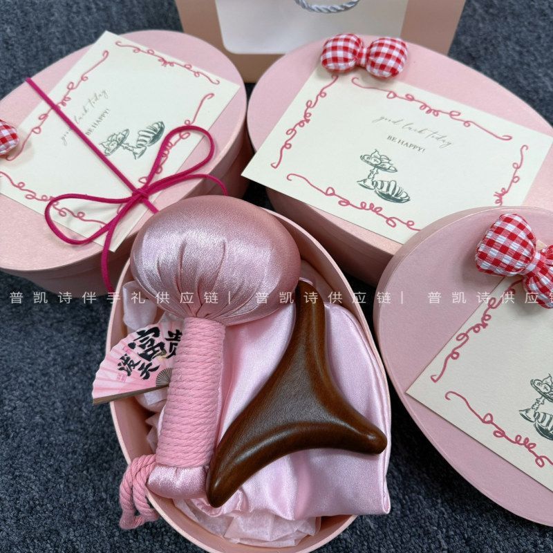 粉色系月子中心伴手礼高级感实用小礼品送客户员工福利礼盒套装