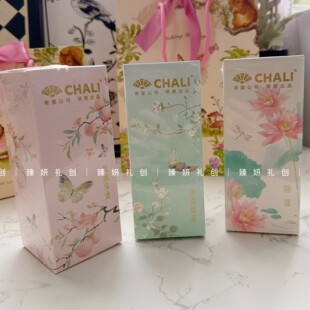 CHALI茶里无火藤条香薰系列摆件卧室持久留香伴娘伴郎伴手礼品