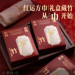 伴手礼毛巾女伴娘结婚实用送礼婚庆回礼新娘婚礼小物件喜庆内搭