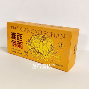 芽得喂湘西佛菊25朵18克礼盒装湘西特产张家界景区超市同款菊花茶