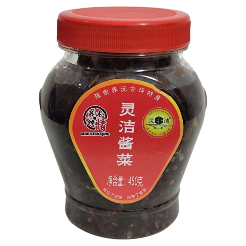 灵洁酱菜450克萝卜叶苏木绰情张家界特产 湖南景区超市同款外婆菜