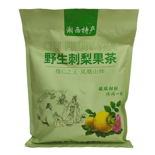 野生刺梨果茶450克 苗山果源湘西特产刺梨干果养生茶凤凰古城同款