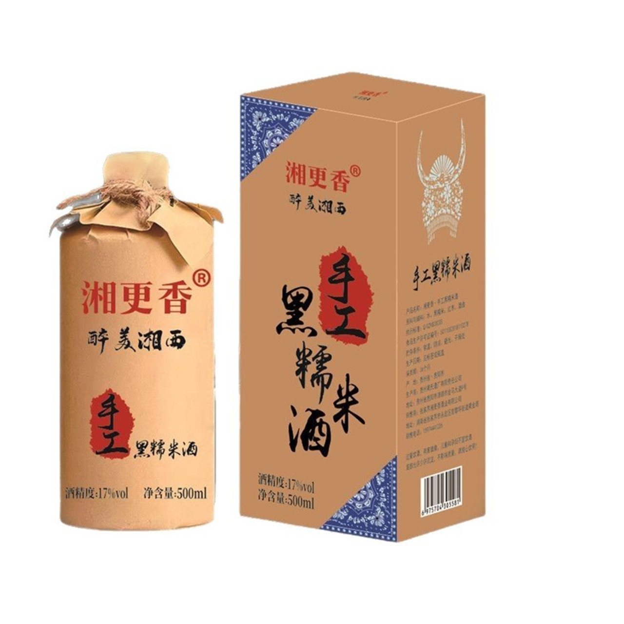湘更香手工黑糯米酒500ml低度酒17度 景区超市同款礼盒甜酒月子酒