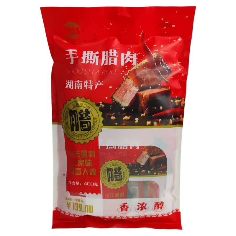 金鞭溪手撕腊肉400克大礼包