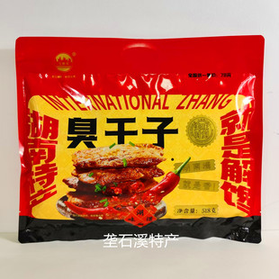 金鞭溪臭干子518g湖南味道张家界特产景区同款追剧网红零食伴手礼