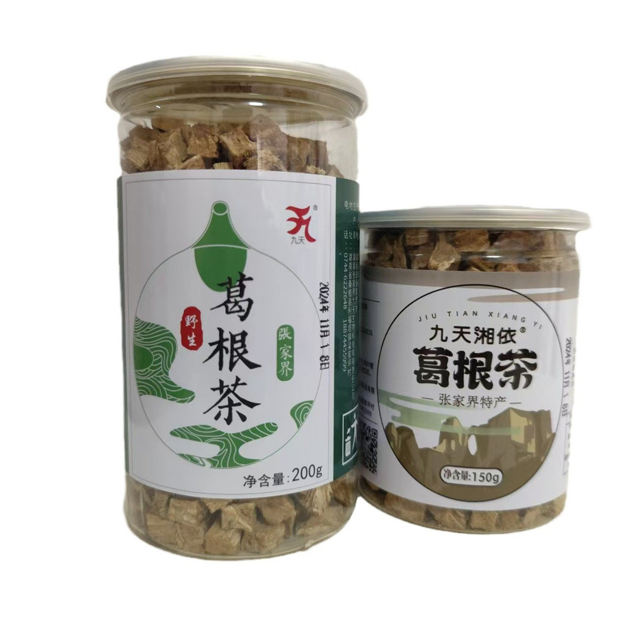 九天湘依葛根茶野生葛根片柴葛块丁罐装代用茶张家界景区超市同款