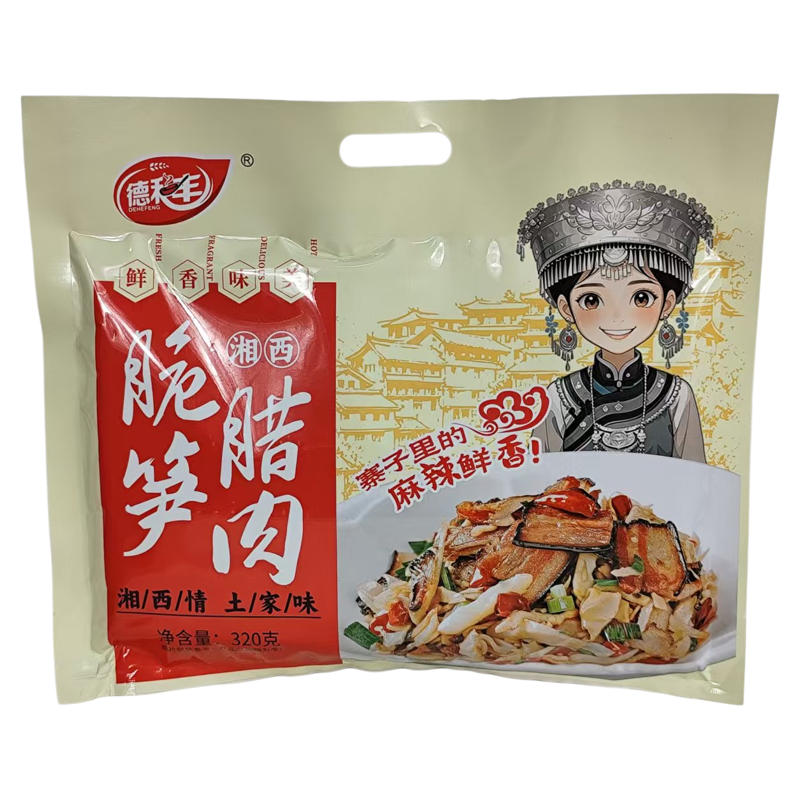 德和丰脆笋腊肉320g鲜香味美湘西特产张家界旅游景区超市同款小吃