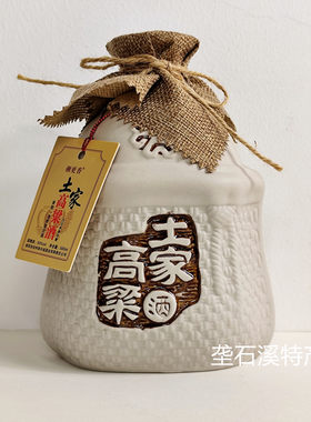 湘更香土家高粱酒500ml 清香型白酒50度粮食酒张家界景区超市同款