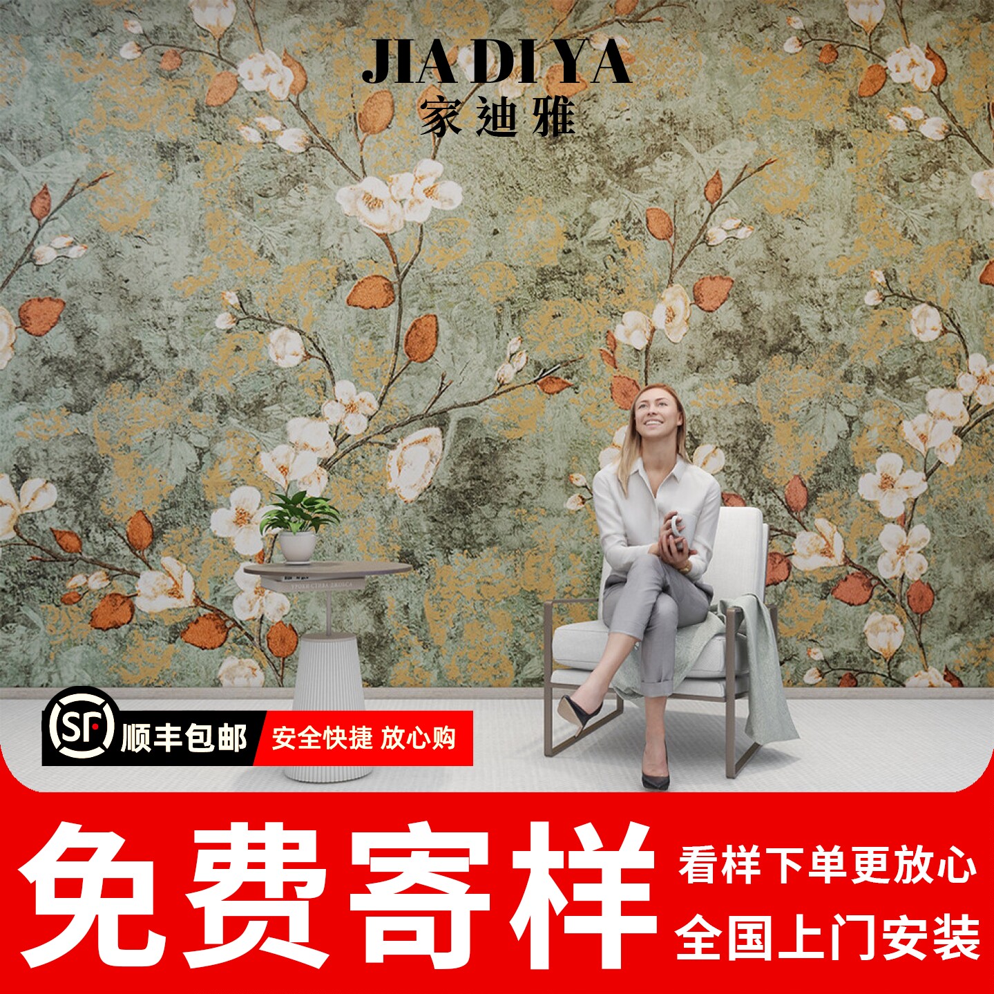 美式复古油画花朵装饰墙布