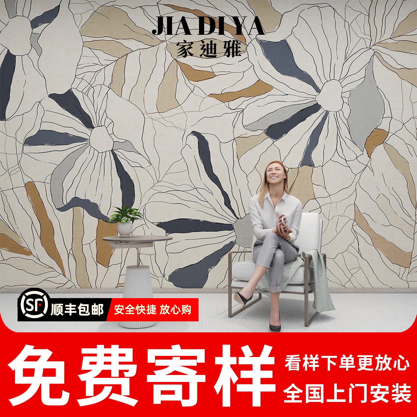 美式墙纸田园乡村植物花朵叶子装饰壁画沙发客厅卧室电视背景墙布