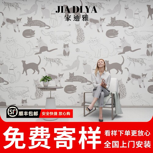 卡通小猫宠物医院背景墙定制壁画