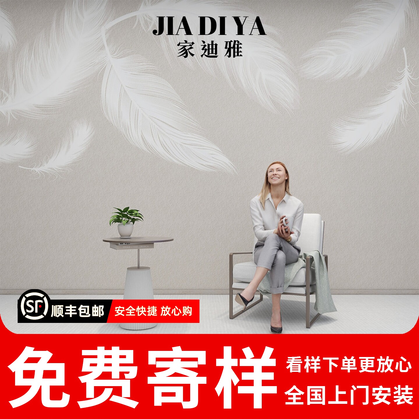 北欧简约现代羽毛法式壁纸客厅电视背景墙纸卧室书房餐厅定制墙布