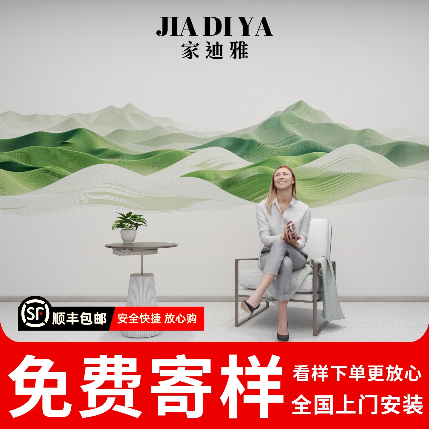 现代简约抽象清新绿色山脉壁纸客厅沙发电视背景墙纸卧酒店墙布