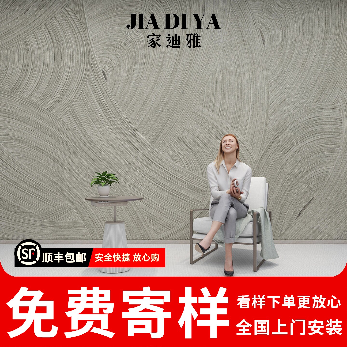 简约现代抽象线条灰色装饰壁纸客厅沙发卧室会所酒店电视背景墙布