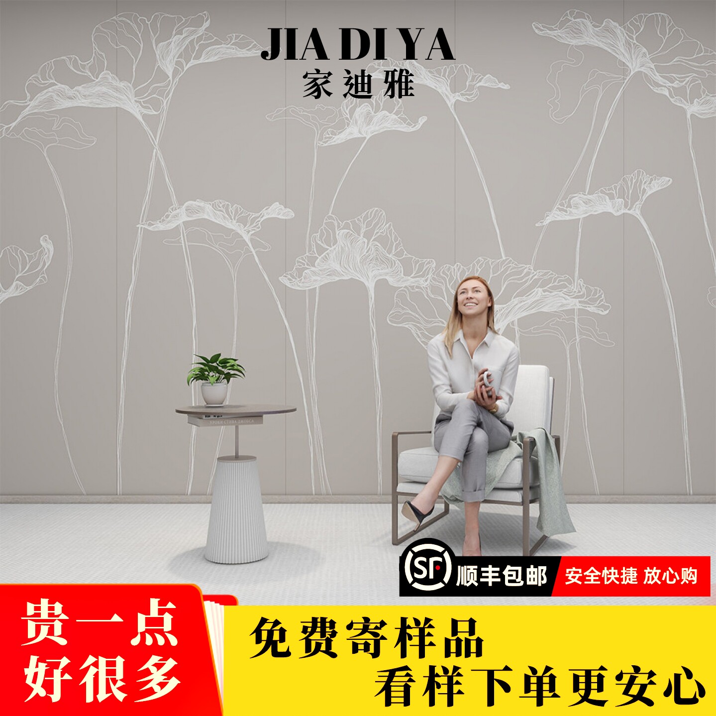 3d简约现代新中式线描荷花叶子壁画客厅沙发卧室书房影视墙布壁纸
