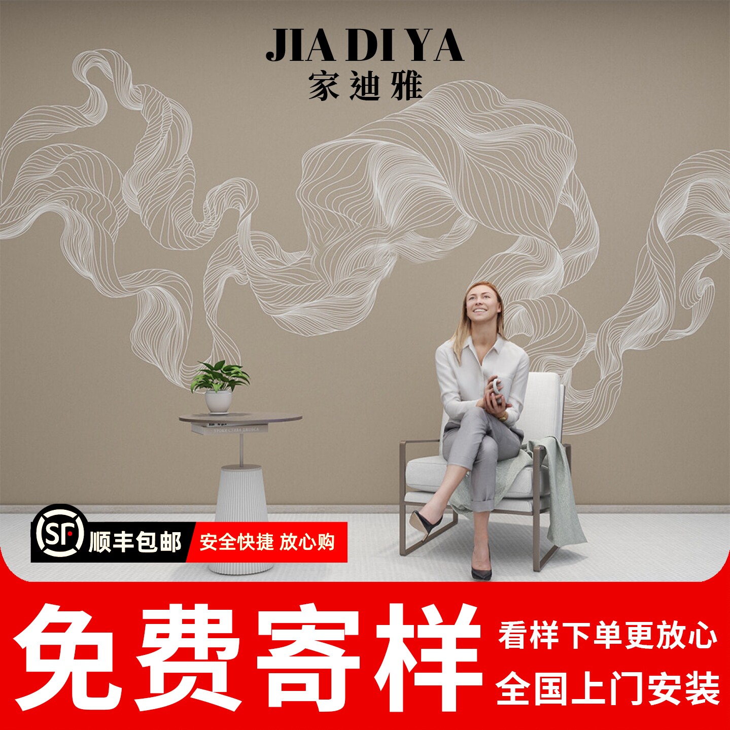 现代简约抽象艺术线条装饰壁纸客厅卧室会所酒店餐厅电视背景墙布