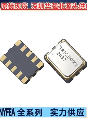 FRTC8900S 8900CE国产低功耗实时时钟芯片 替代RX8900SA RX8900CE
