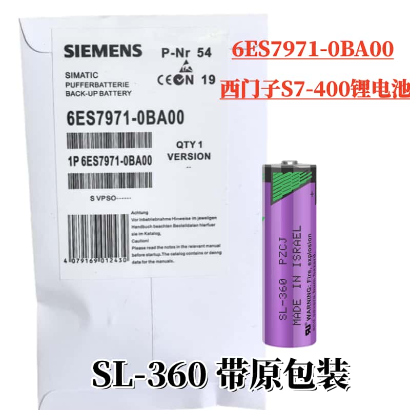 原装6ES7971-0BA00 SL-360 3.6V S7-400 西门子PLC锂电池TL-5903