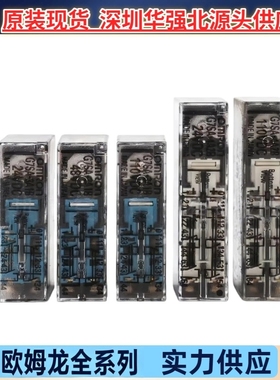 G7SA-3A1B 2A2B 5A1B 4A2B 3A3B DC24VOMRON继电器优惠供