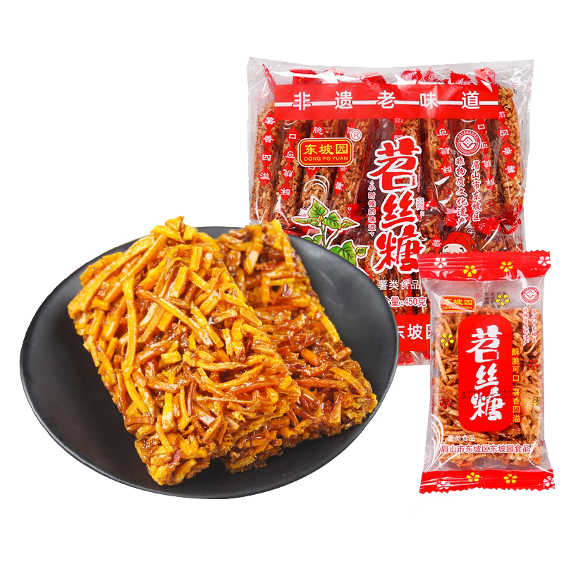东坡园苕丝糖450g传统零食小吃