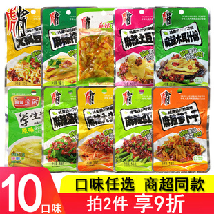 虎将麻辣土豆火锅豆芽大头菜萝卜干木耳什锦下饭菜海带丝学生榨菜