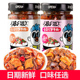 吉香居暴下饭牛肉酱200g香菇竹笋拌饭酱香菇酱辣椒酱香辣酱拌面酱
