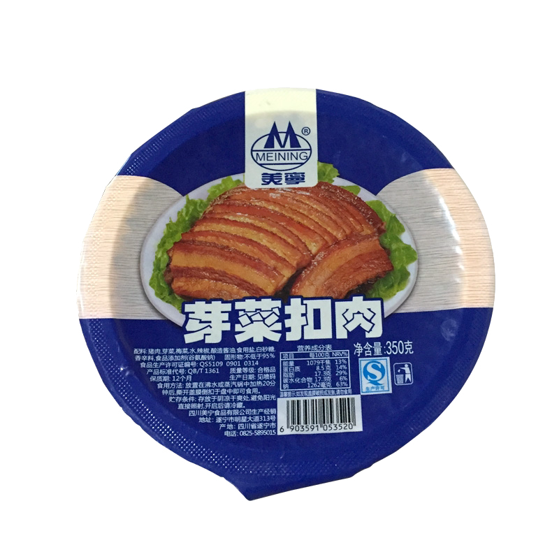 美宁芽菜扣肉350g*3碗装即食
