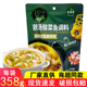 吉香居川至美靓汤酸菜鱼调料358g四川火锅料老坛酸菜水煮鱼酱料包