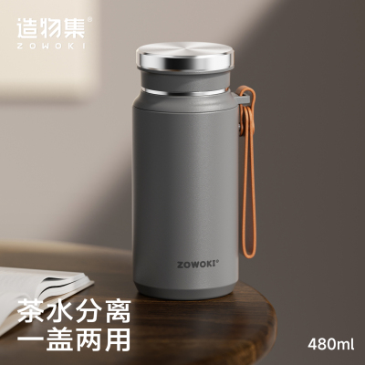 造物集316不锈钢茶水分离保温杯