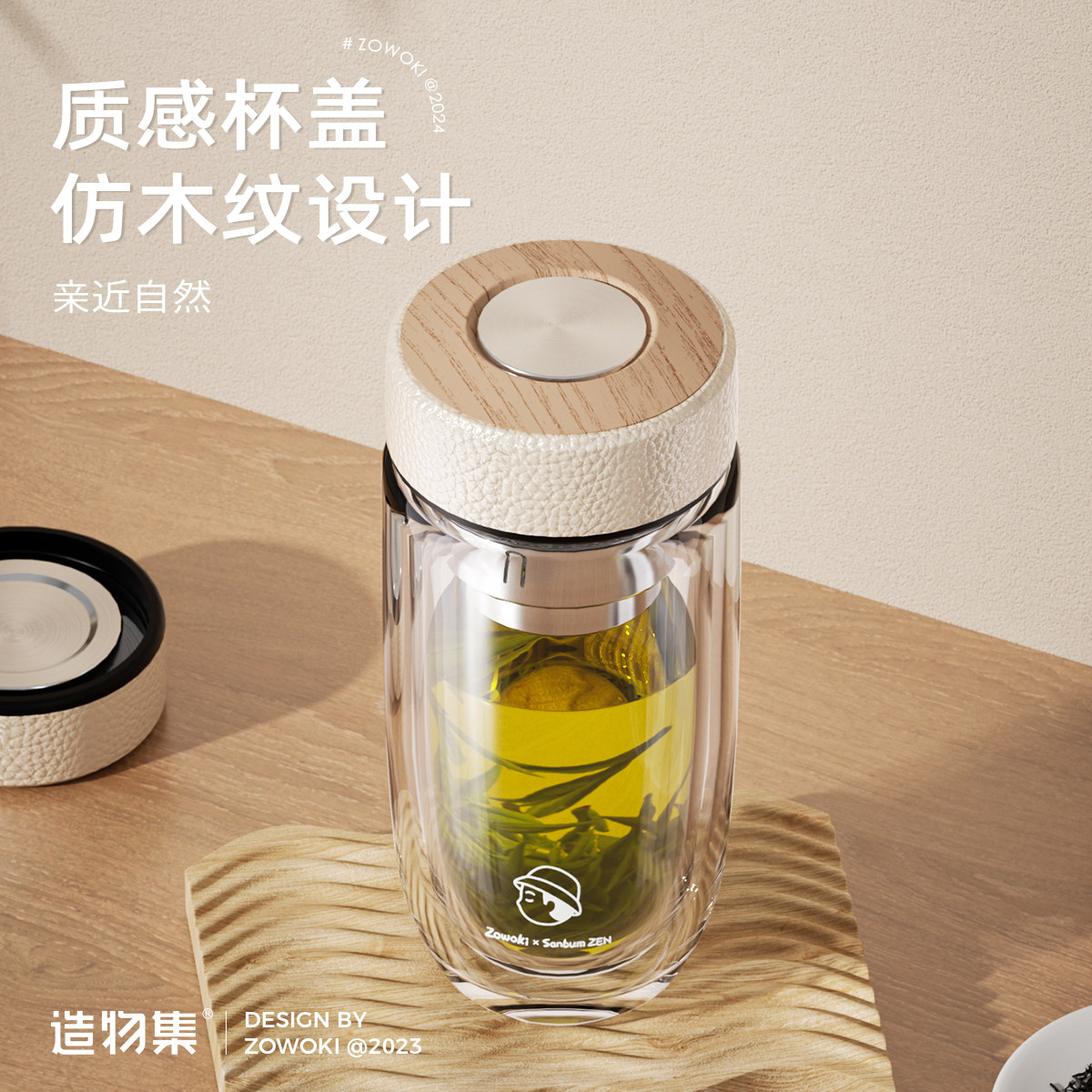 造物集高硼硅送礼商务