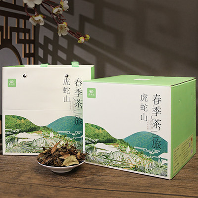【雾雨深】福鼎白茶管阳高山春季纪念茶2018年一级寿眉老白茶茶叶