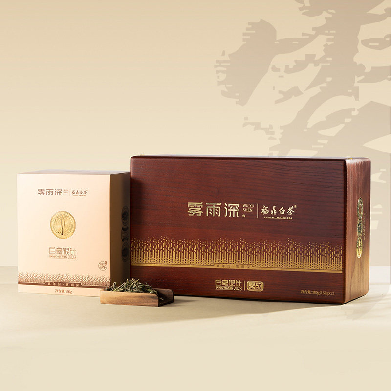 【雾雨深】福鼎白茶管阳高山茶2023年雾韵白毫银针礼盒装300克