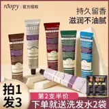 Увлажняющий летний освежающий портативный маленький крем для рук, Франция