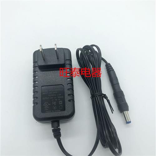 盈科LED台灯JKY0212-2400500CN电源适配器24V500MA电源线24V0.5A