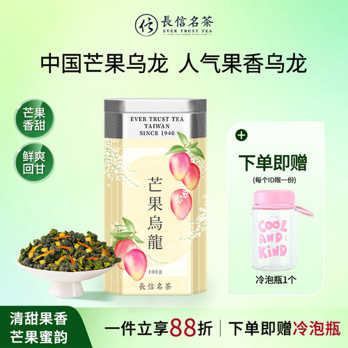 台湾人气果茶 花果香甜味道从舌尖蔓延喉头