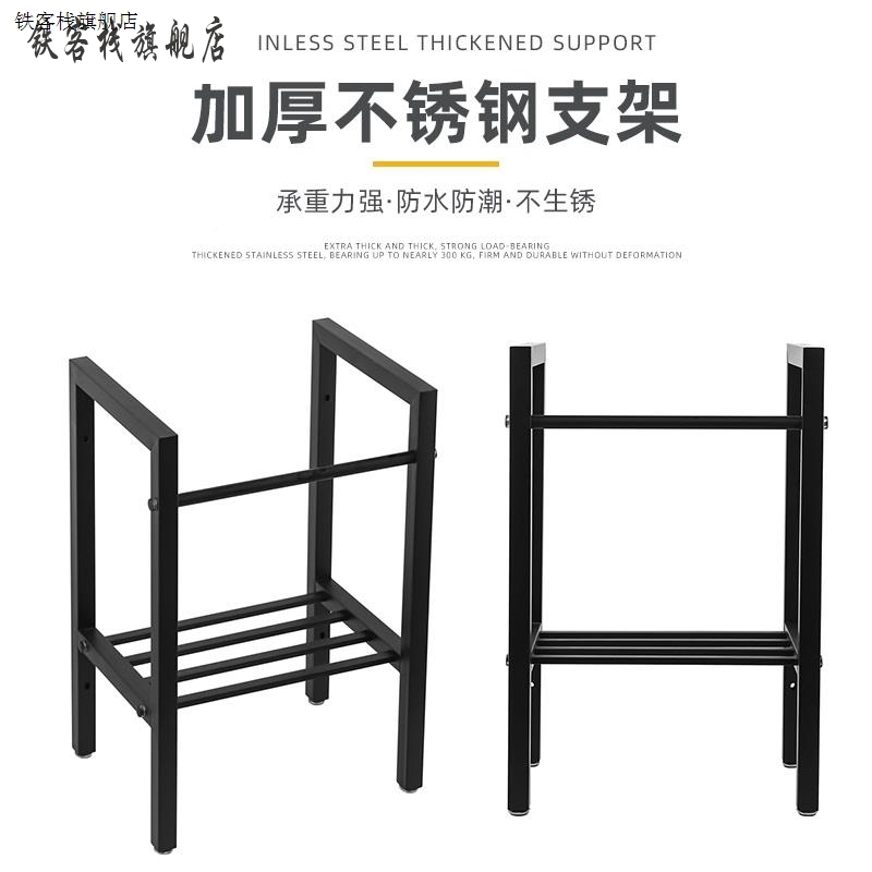 新款盆支架托架陶瓷台上盆洗脸盆洗衣盆不锈钢专用支撑架台盆架子