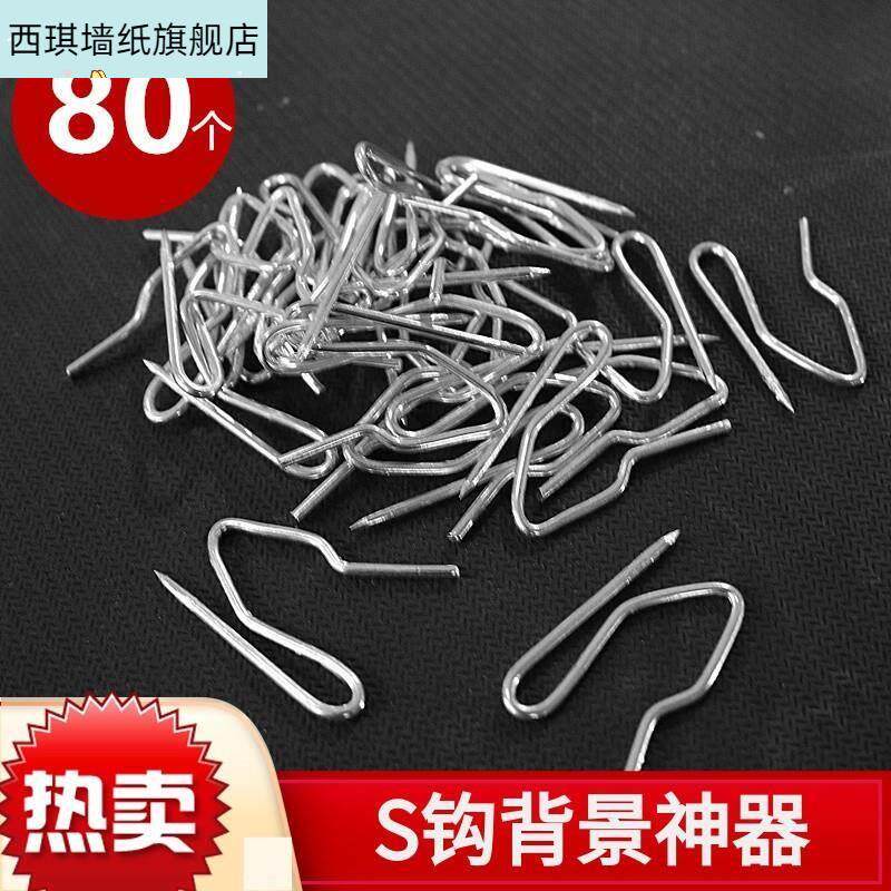 婚庆道具背景墙珠帘挂钩喷绘布钩不锈钢铁艺固定排花绑花艺